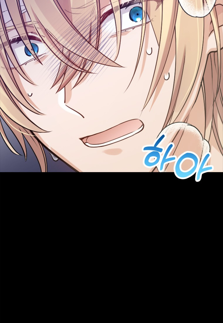 Corrupting the Heroine's First Love Vol. 1 Ch. 3 第120页