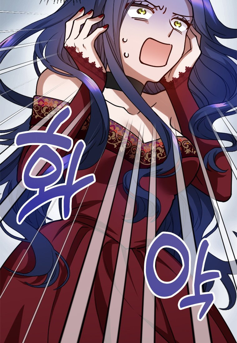 Corrupting the Heroine's First Love Vol. 1 Ch. 3 第48页