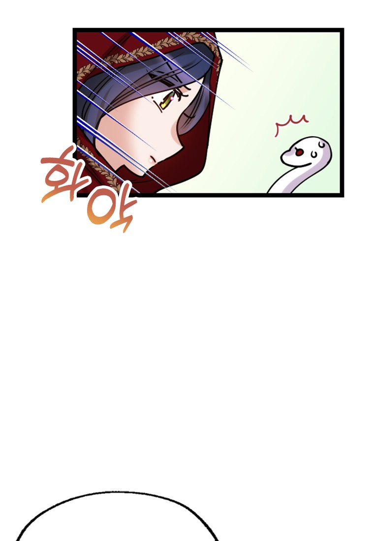 Corrupting the Heroine's First Love Vol. 1 Ch. 3 第59页