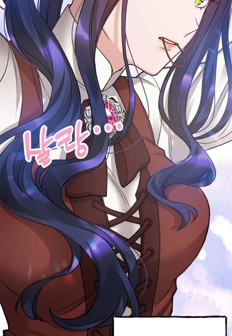 Corrupting the Heroine's First Love Vol. 1 Ch. 3 第89页