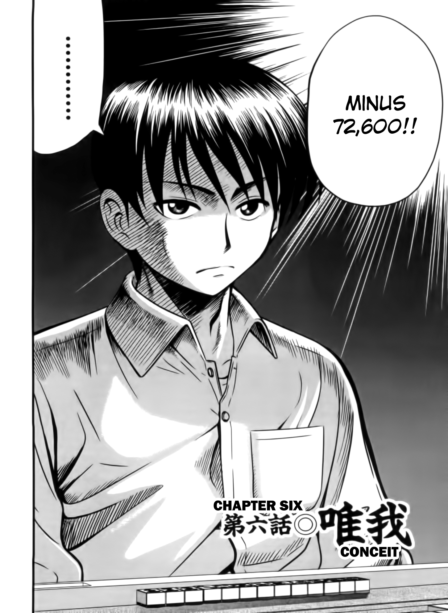 Tohai Conceit 第2页