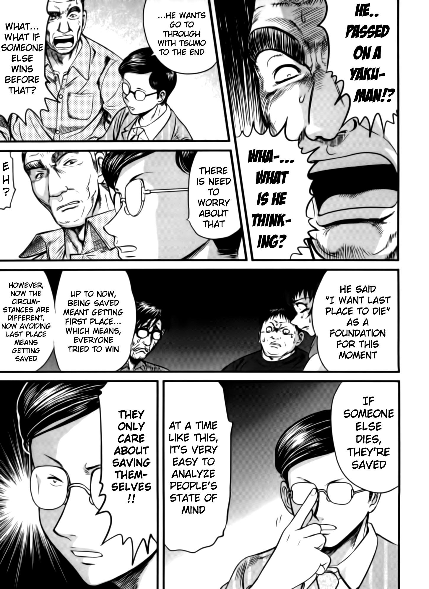 Tohai Conceit 第13页