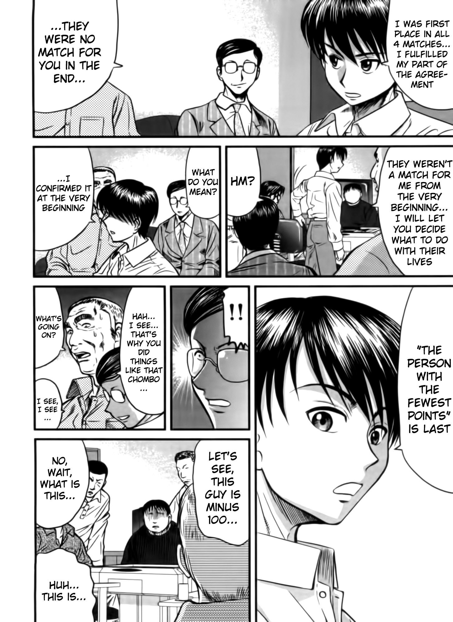 Tohai Conceit 第18页