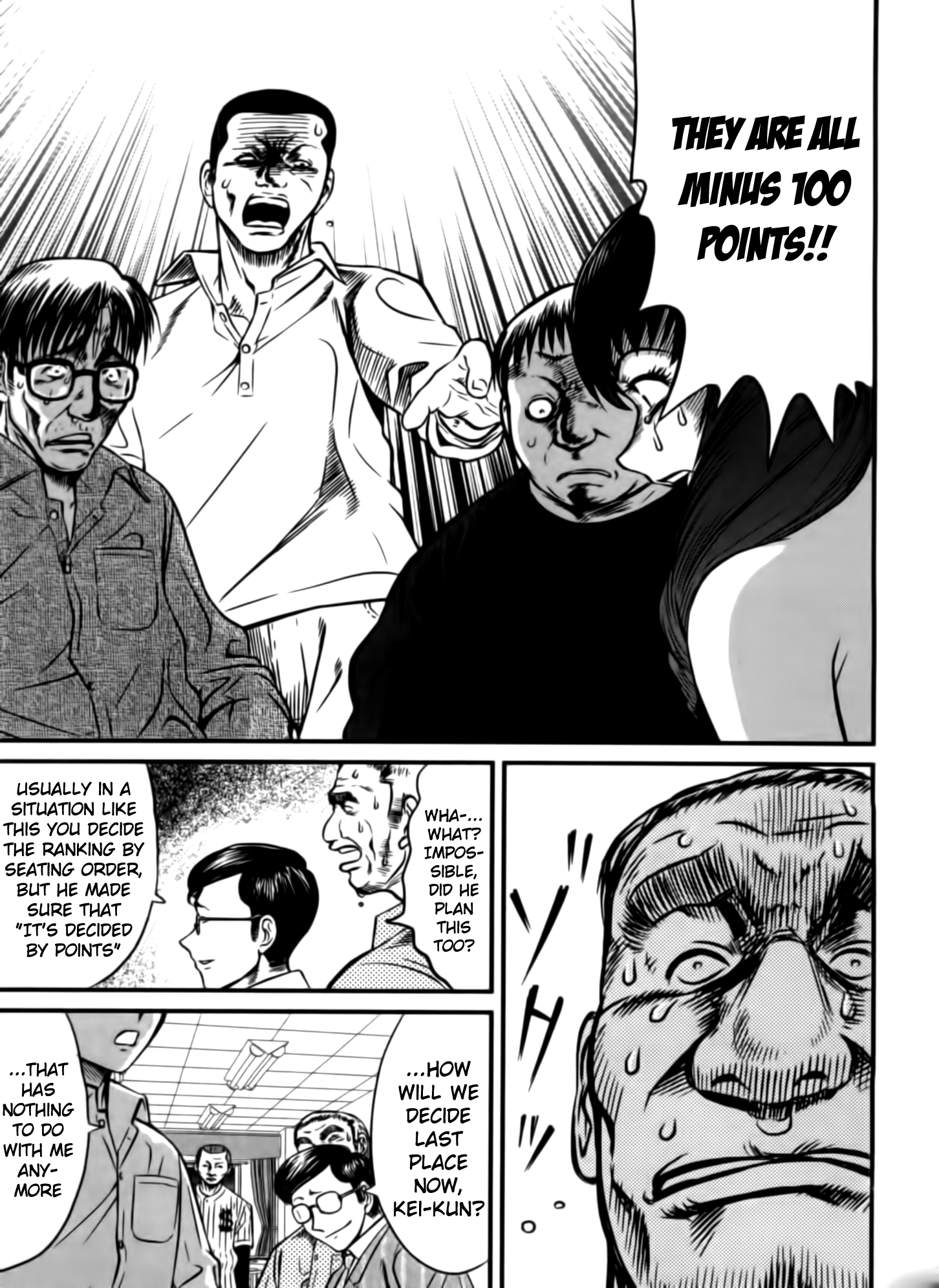 Tohai Conceit 第19页