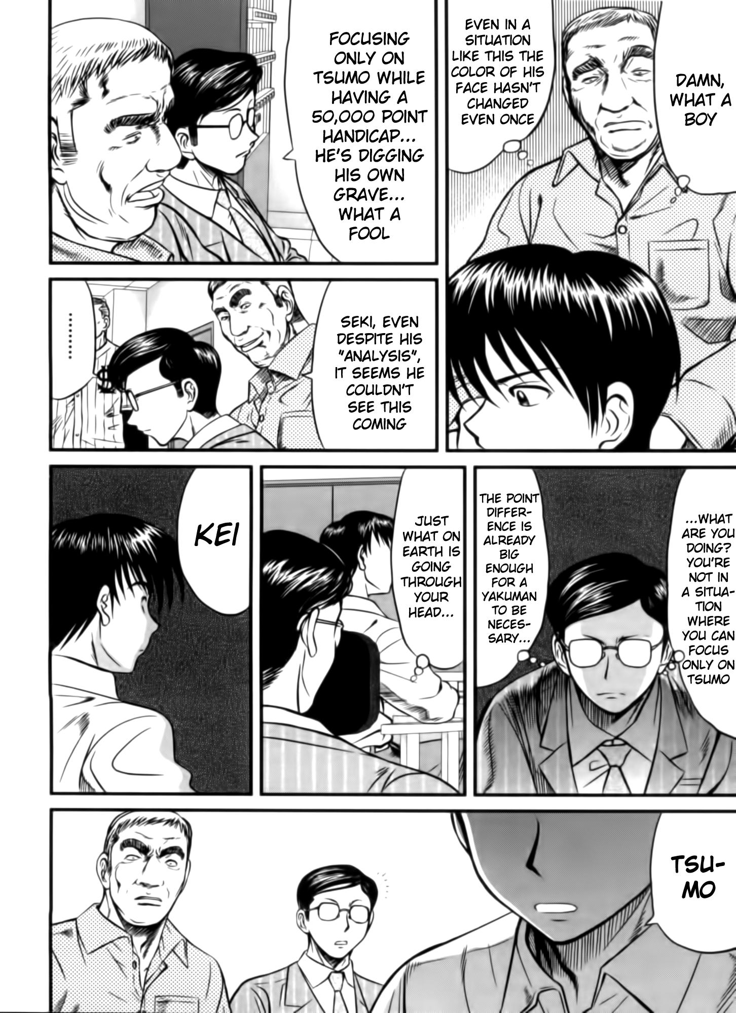 Tohai Conceit 第4页