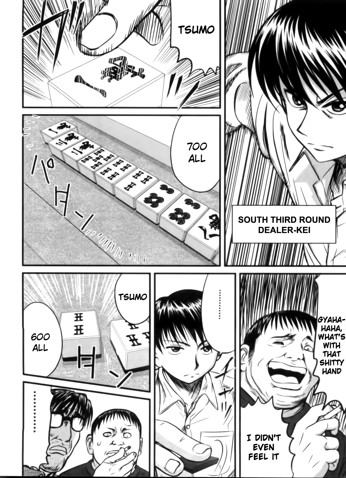 Tohai Conceit 第6页