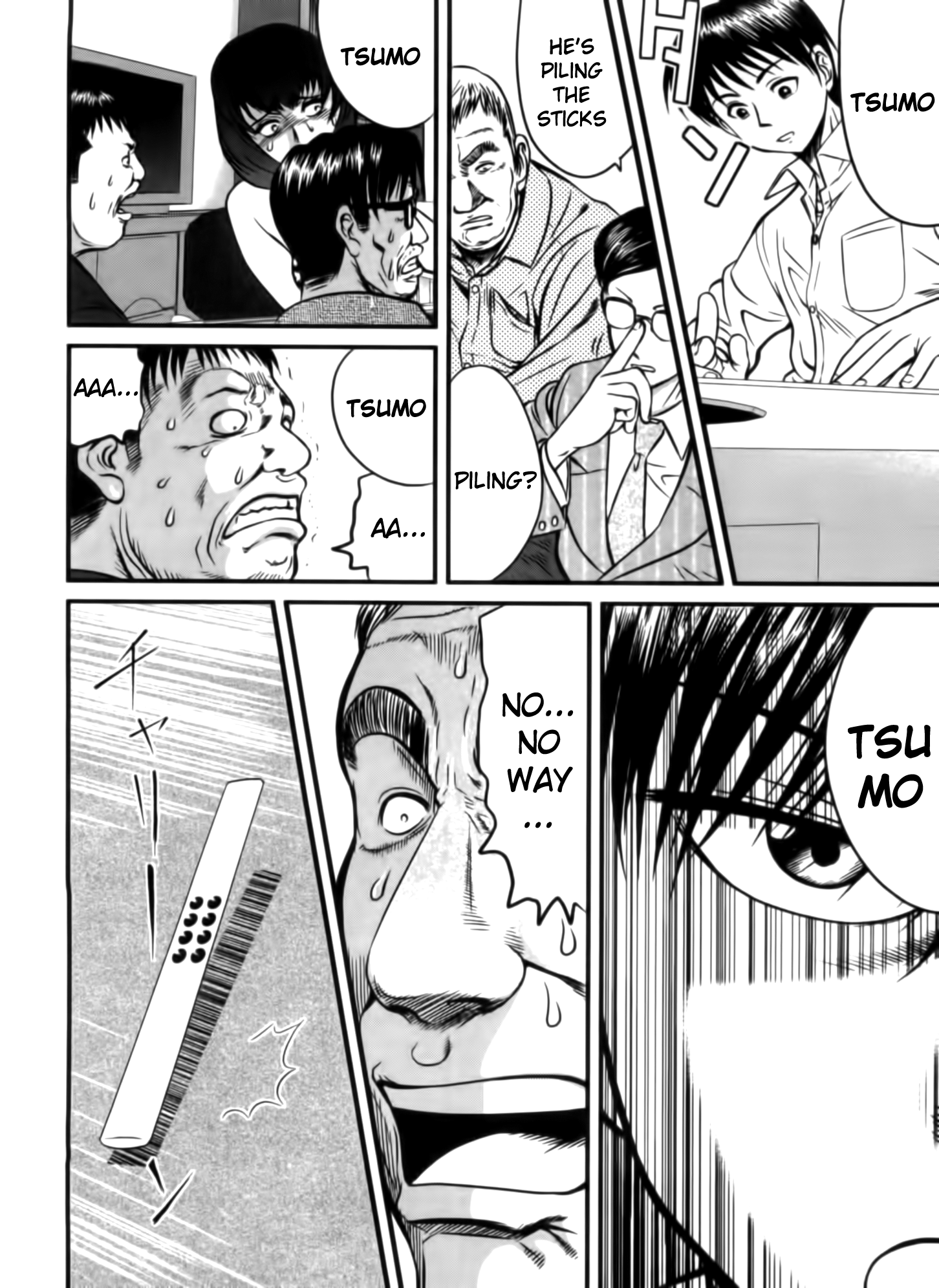 Tohai Conceit 第8页