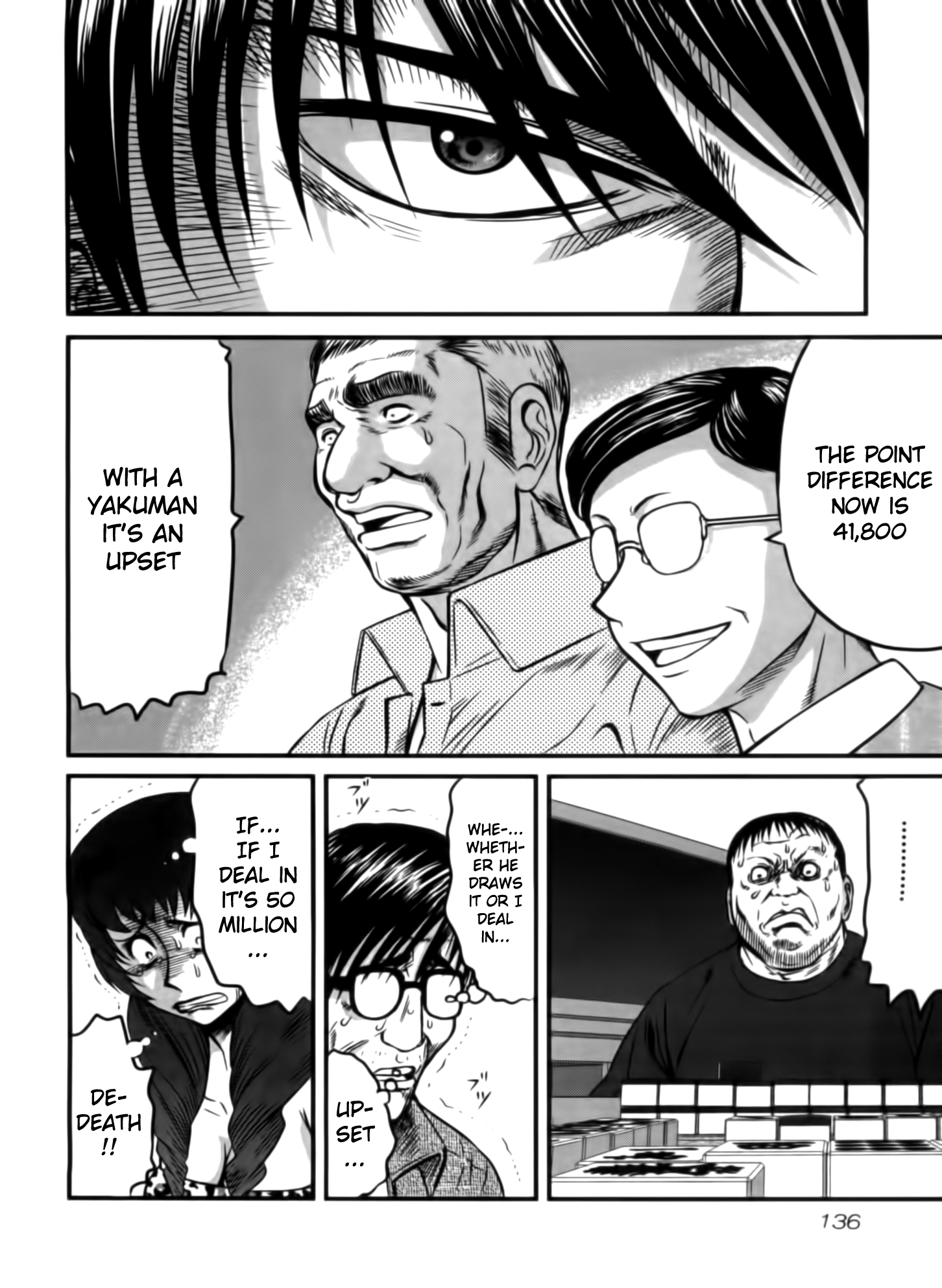 Tohai Conceit 第10页