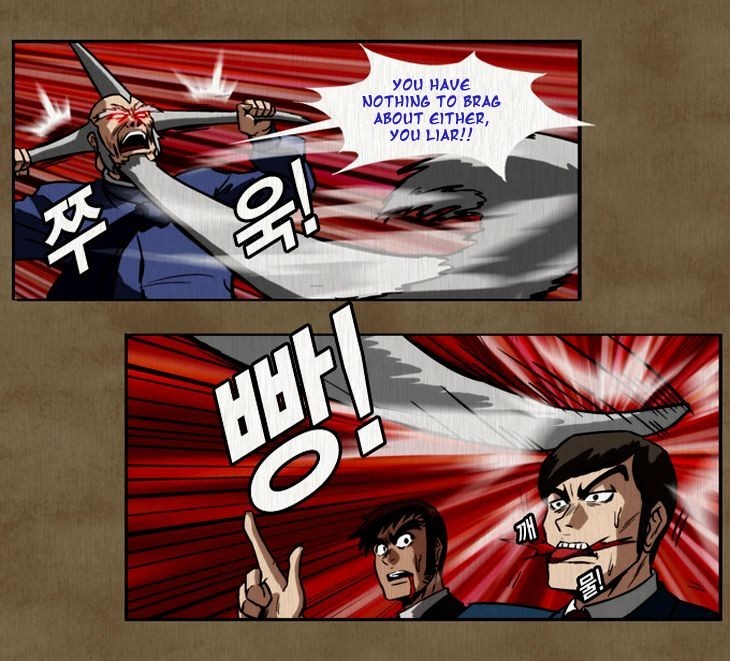 Hear My Voice Ch. 0.2 第34页