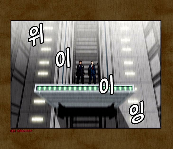 Hear My Voice Ch. 0.2 第6页
