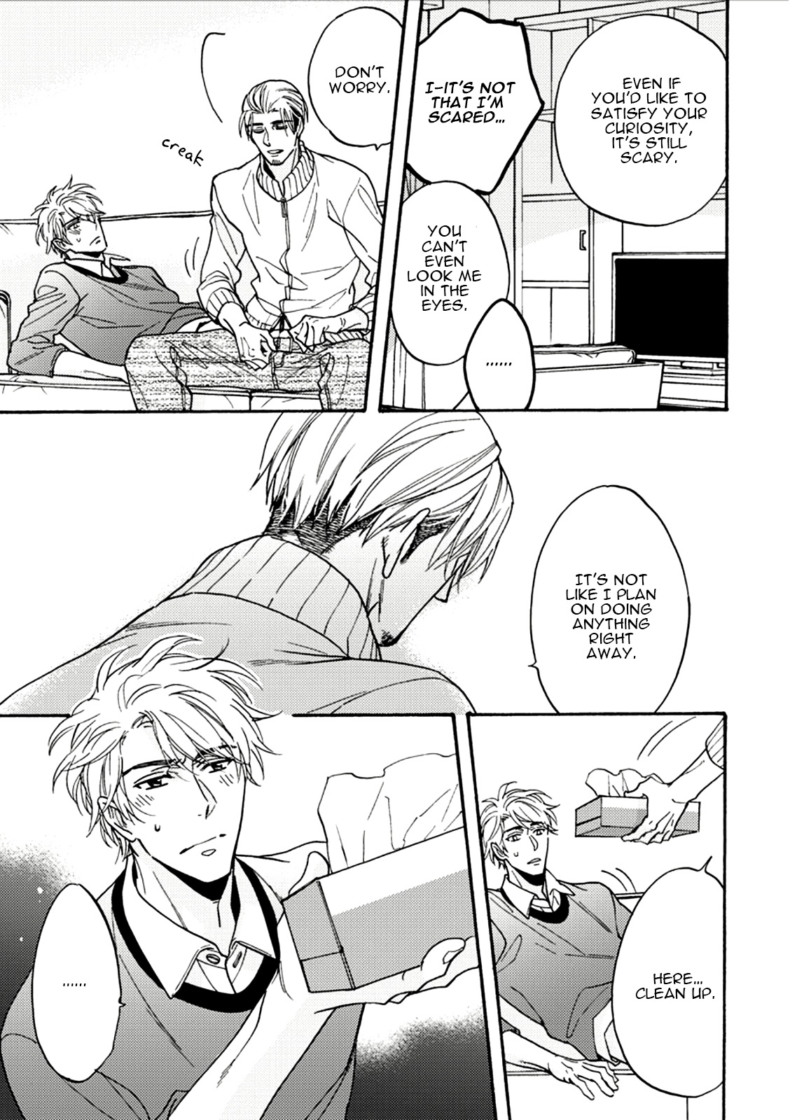 Mister Gravure Vol. 1 Ch. 3 第5页