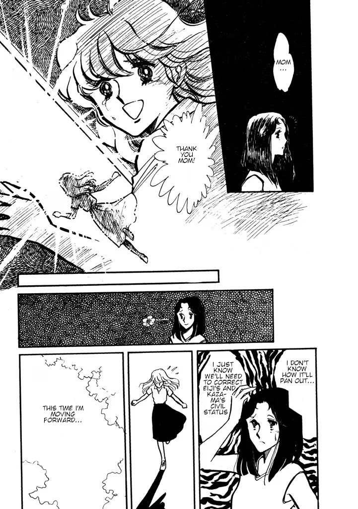 From Up on Poppy Hill Volume 2 [End] 第110页