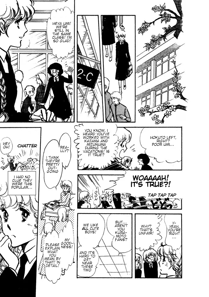 From Up on Poppy Hill Volume 2 [End] 第12页
