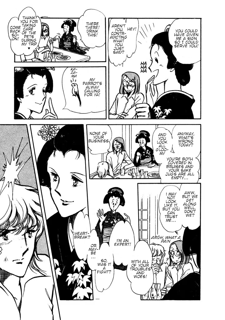 From Up on Poppy Hill Volume 2 [End] 第36页