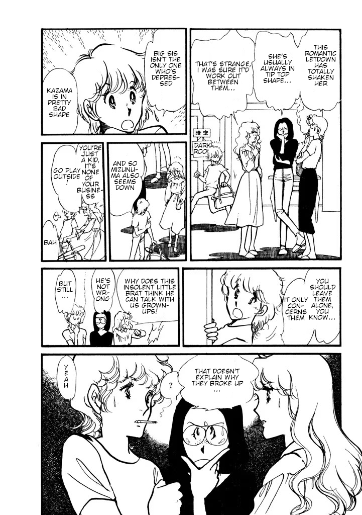 From Up on Poppy Hill Volume 2 [End] 第41页