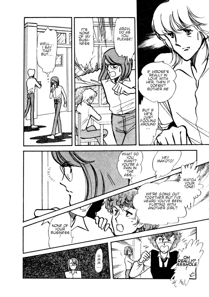 From Up on Poppy Hill Volume 2 [End] 第55页