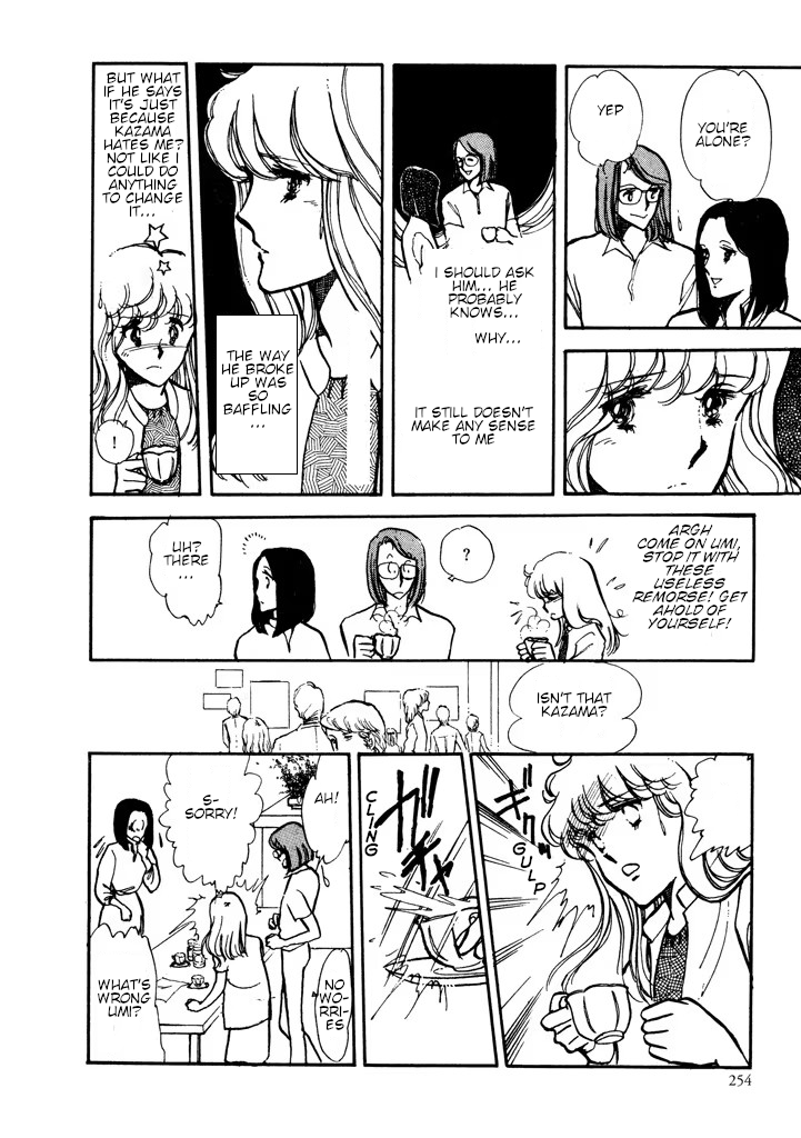 From Up on Poppy Hill Volume 2 [End] 第57页