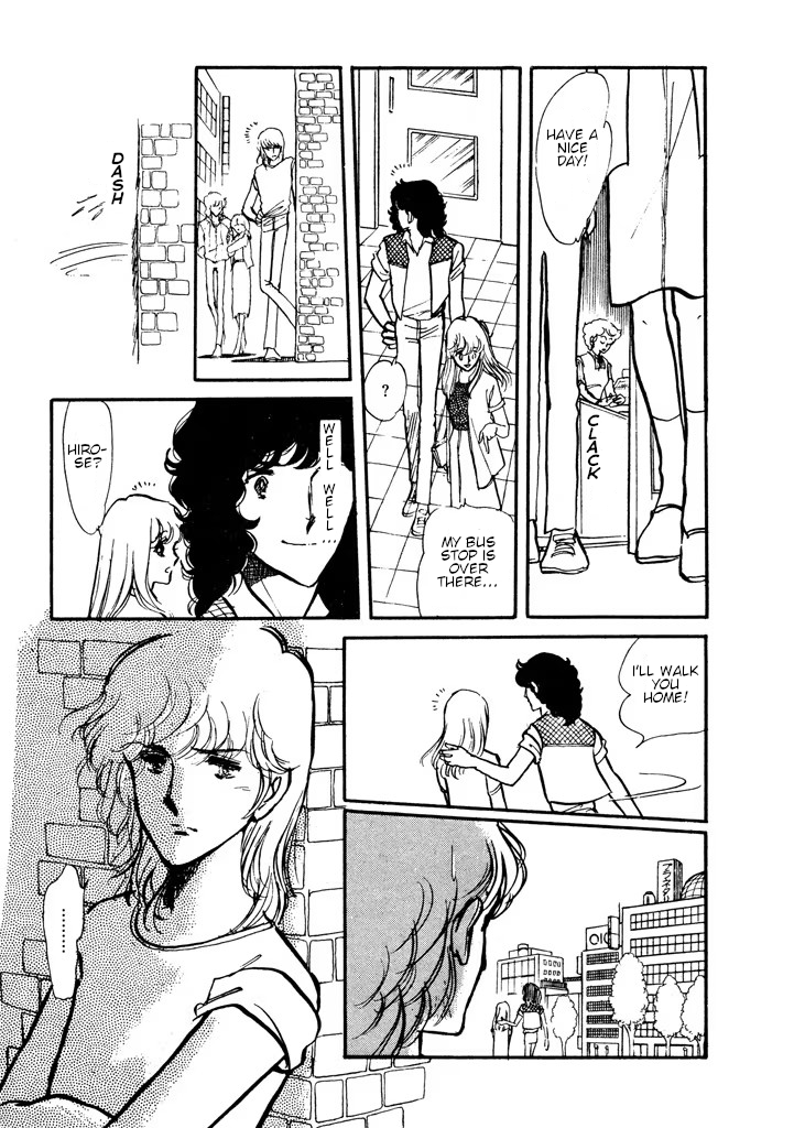 From Up on Poppy Hill Volume 2 [End] 第62页