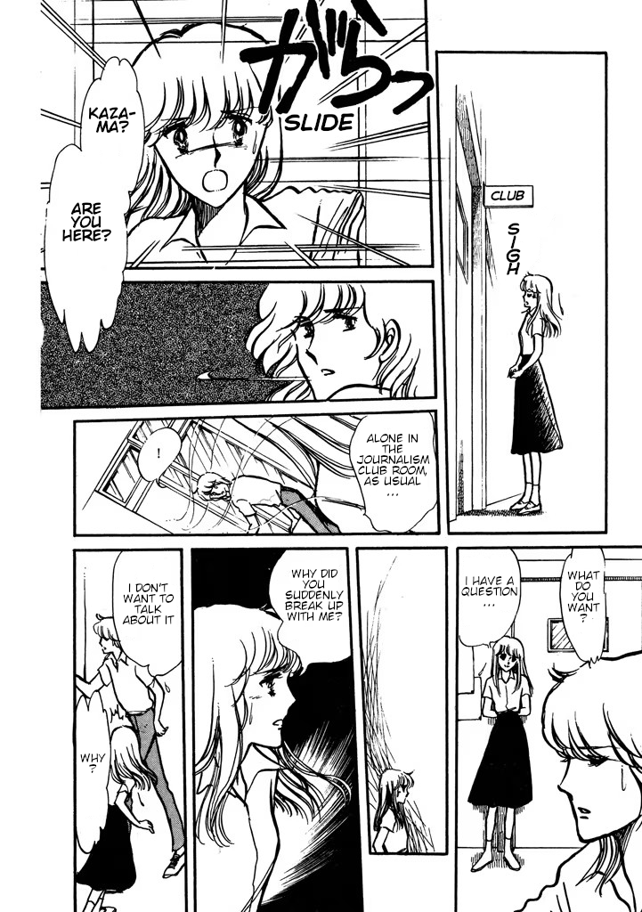 From Up on Poppy Hill Volume 2 [End] 第87页