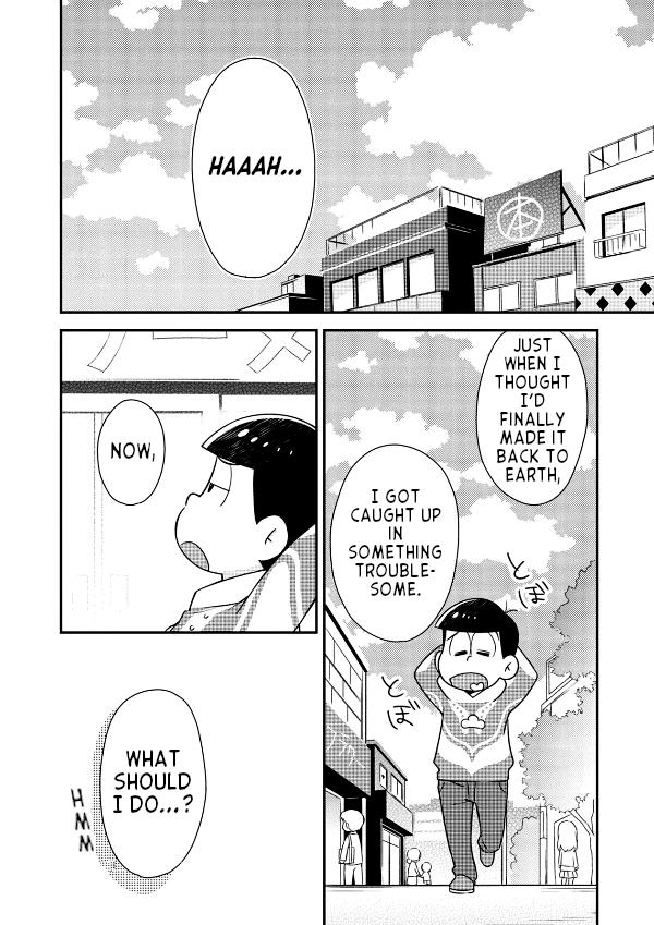 Ultraman x Osomatsu-san Osomatsu Zoffy! (First Part) 第1页