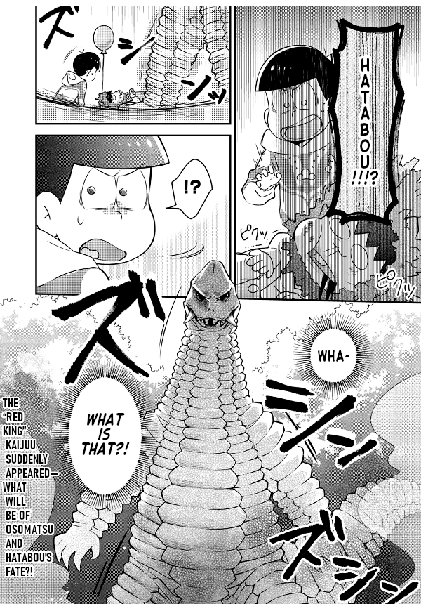 Ultraman x Osomatsu-san Osomatsu Zoffy! (First Part) 第14页