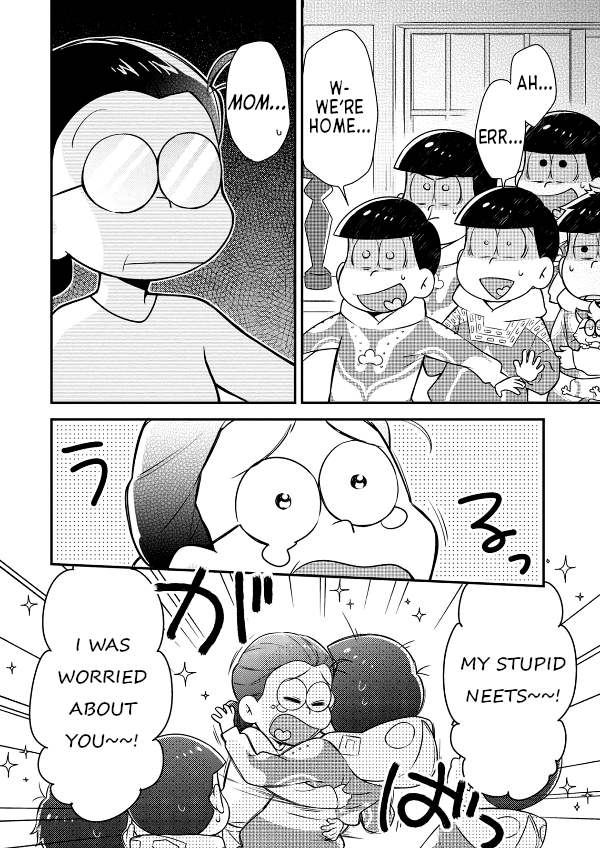 Ultraman x Osomatsu-san Osomatsu Zoffy! (First Part) 第4页