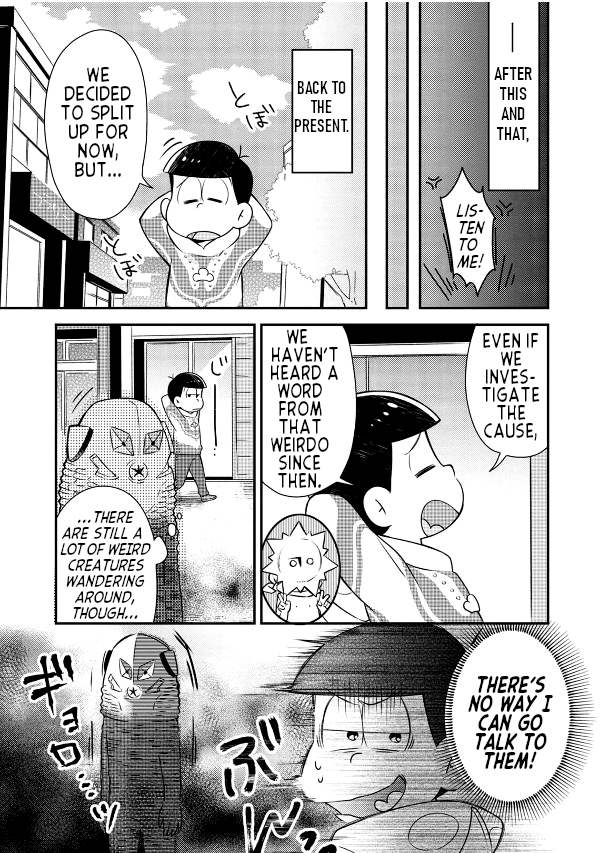 Ultraman x Osomatsu-san Osomatsu Zoffy! (First Part) 第9页