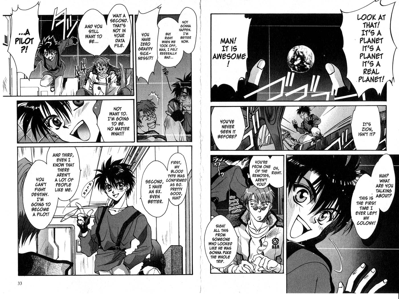 Megami Kouhosei MytH01 Chance 第2页