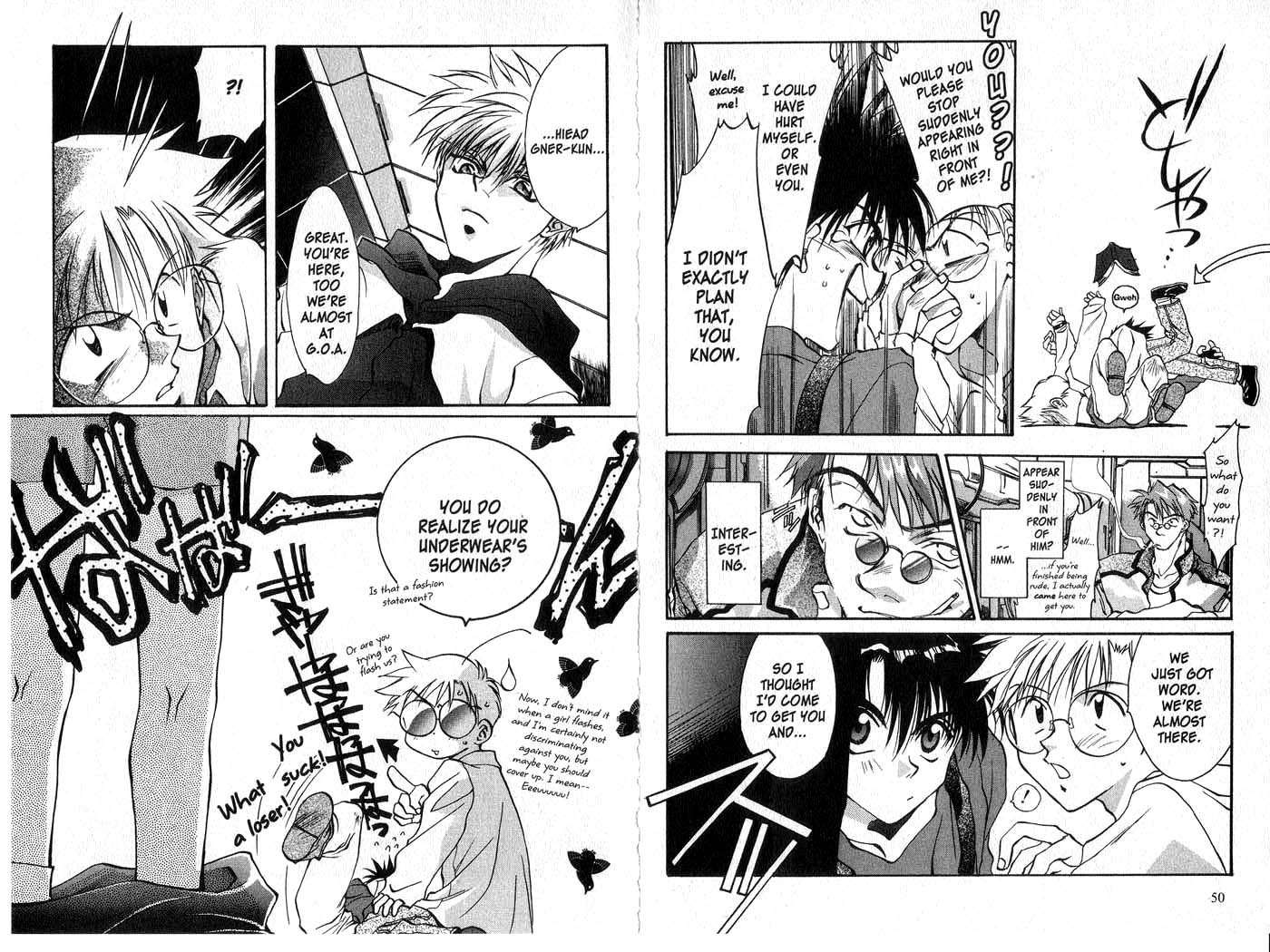 Megami Kouhosei MytH01 Chance 第11页