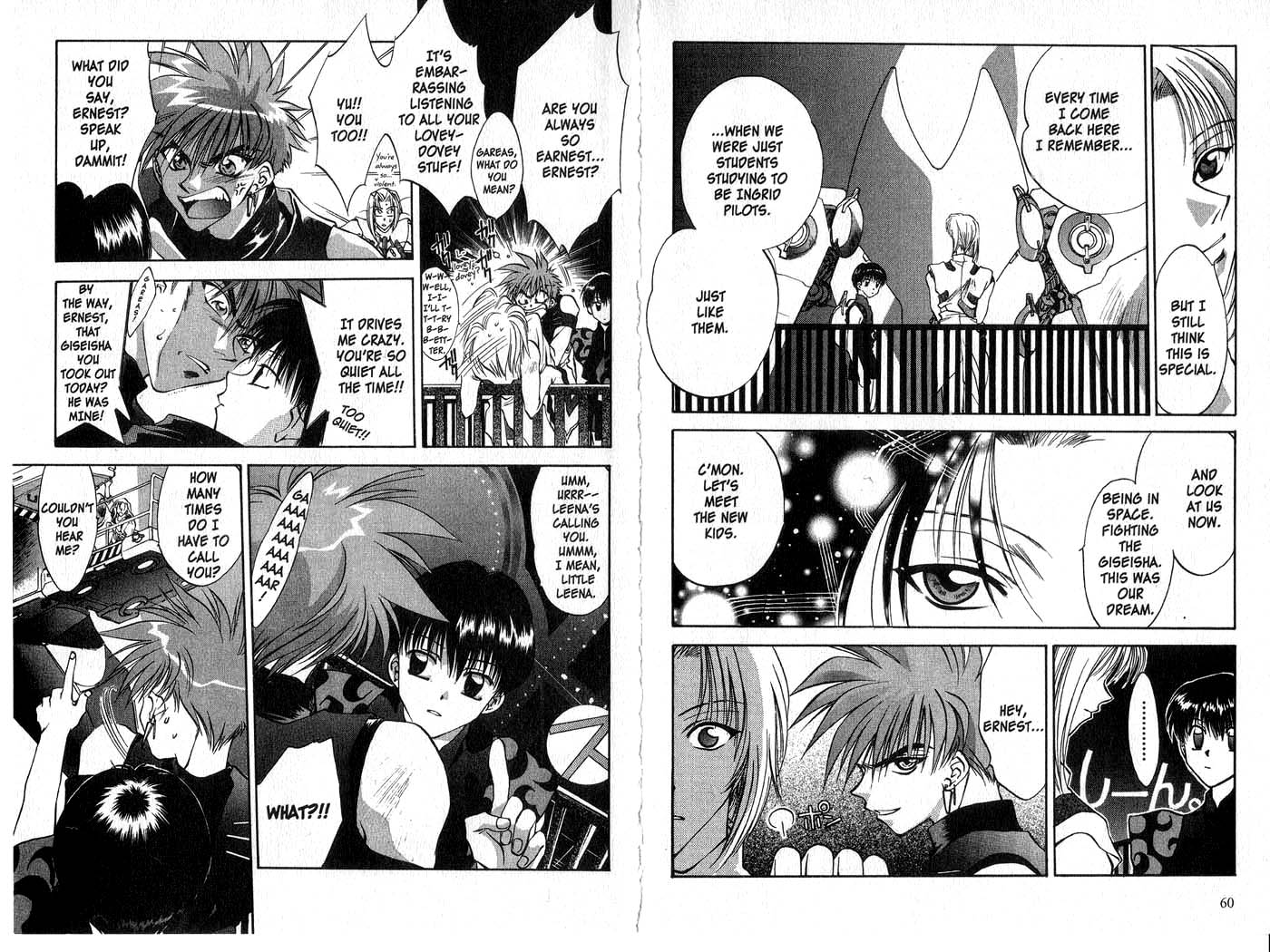Megami Kouhosei MytH01 Chance 第16页