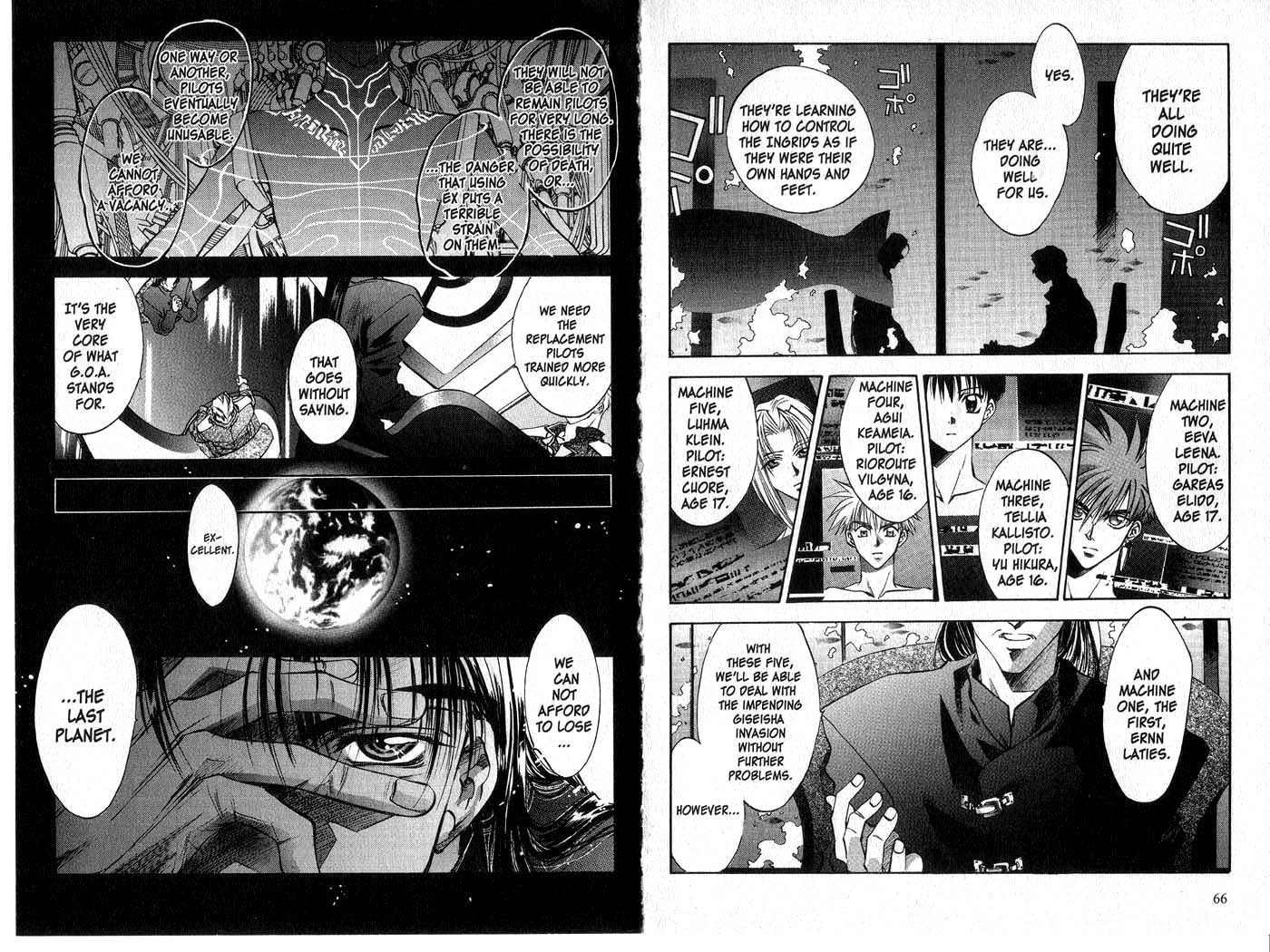 Megami Kouhosei MytH01 Chance 第19页