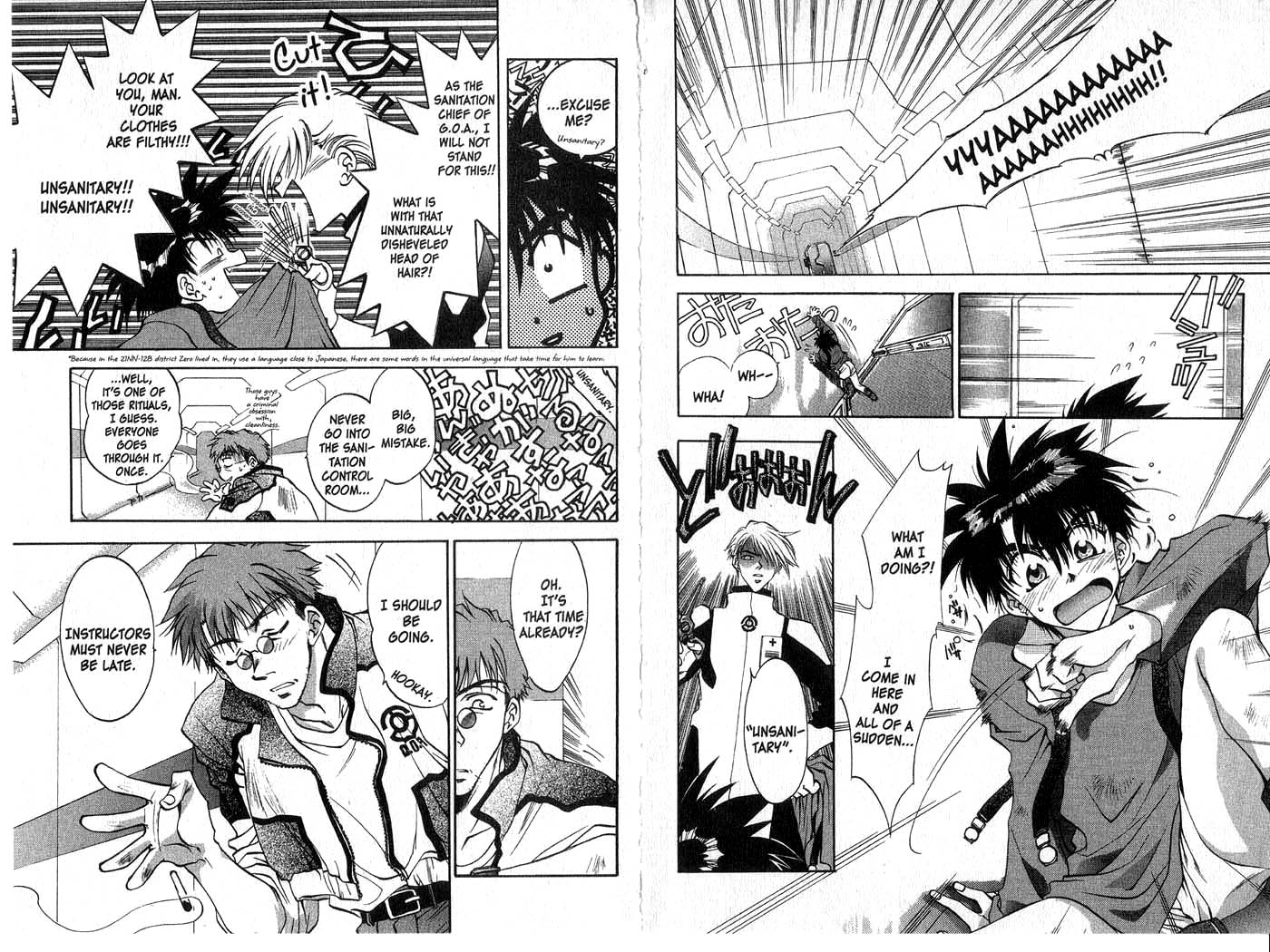 Megami Kouhosei MytH01 Chance 第20页