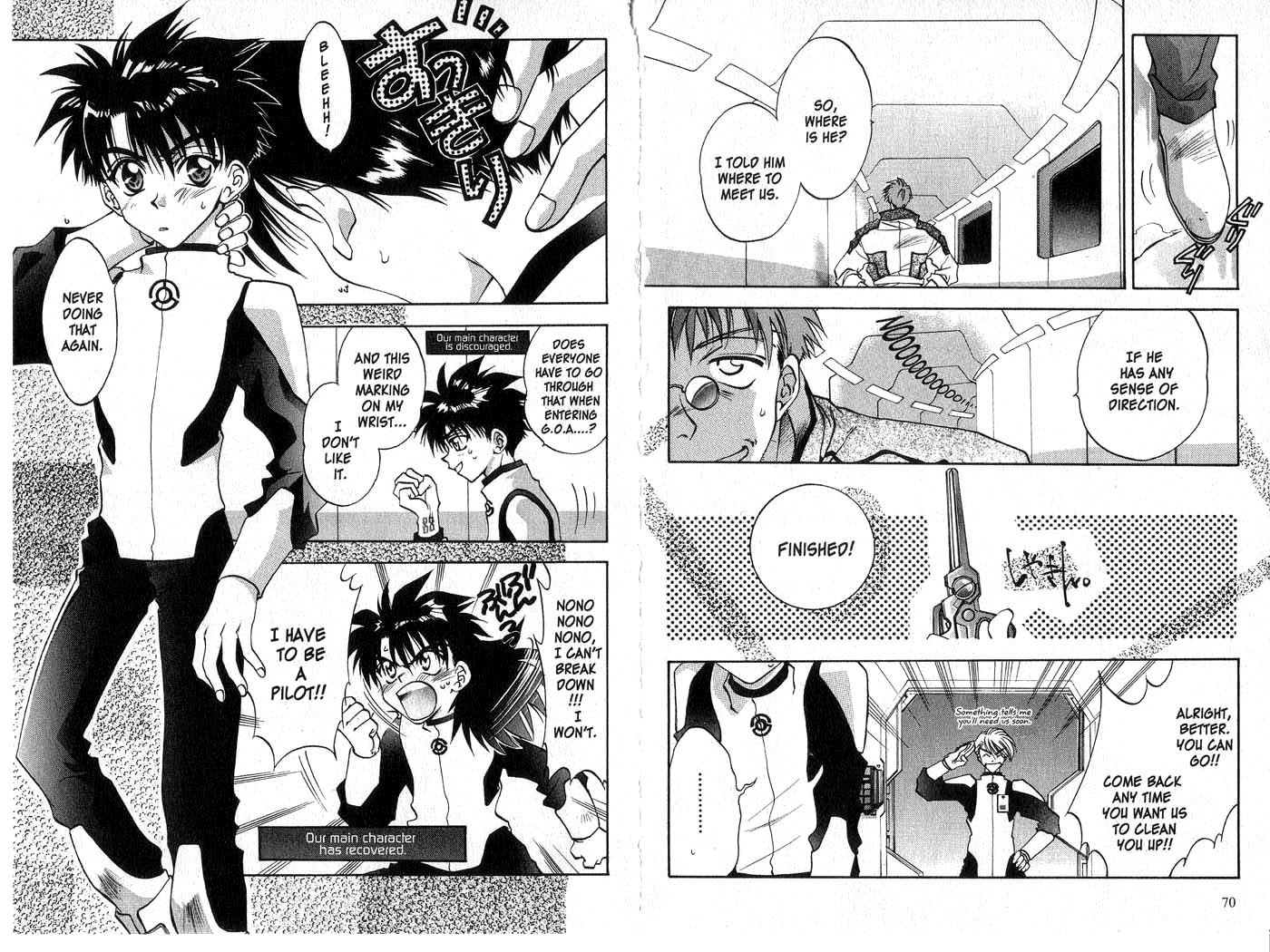 Megami Kouhosei MytH01 Chance 第21页