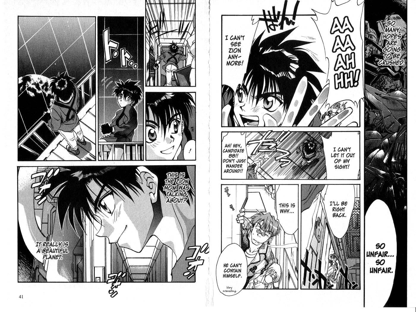 Megami Kouhosei MytH01 Chance 第6页