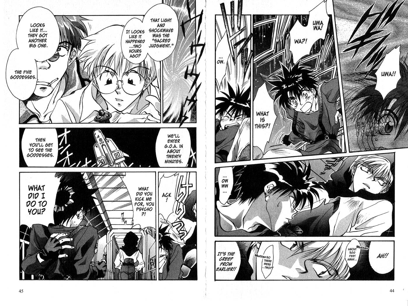 Megami Kouhosei MytH01 Chance 第8页