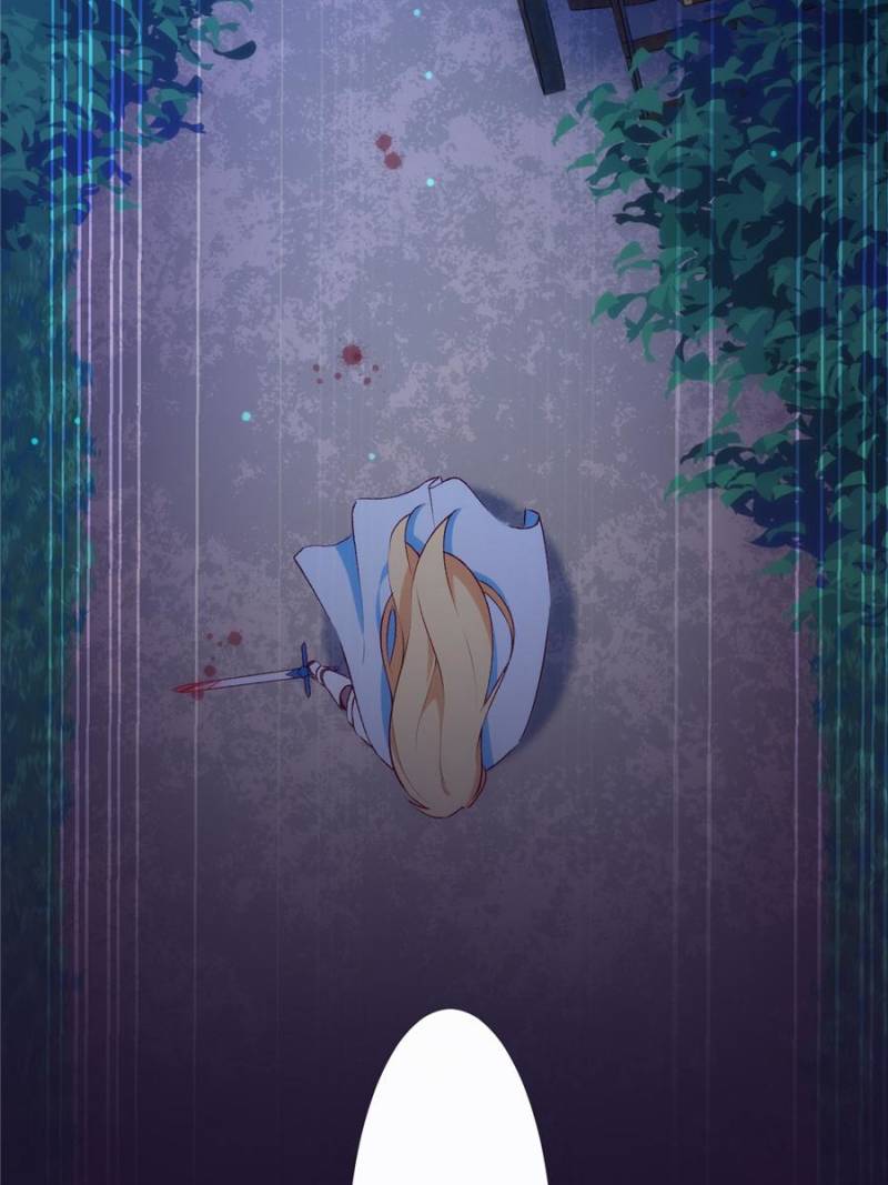 Lord, It Doesn't Matter Ch. 4 第70页