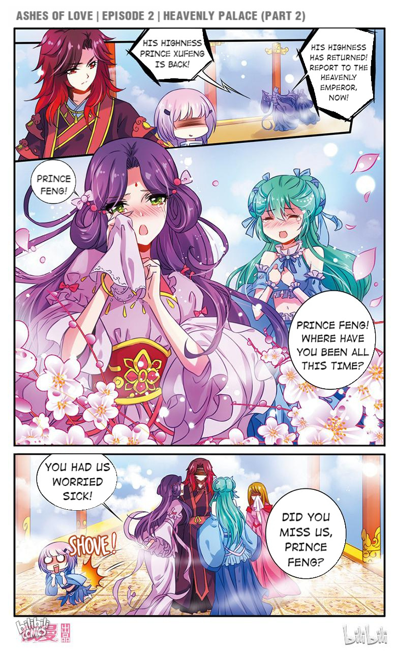 Ashes of Love 4 第3页