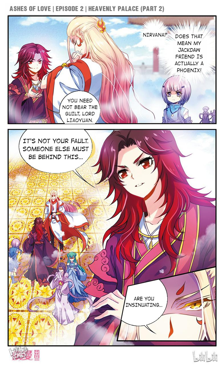 Ashes of Love 4 第5页