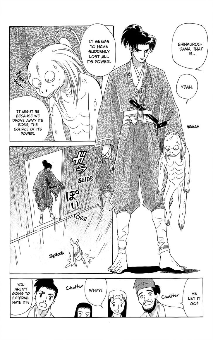 Otogi Moyou Ayanishiki Futatabi Ch. 2 第32页