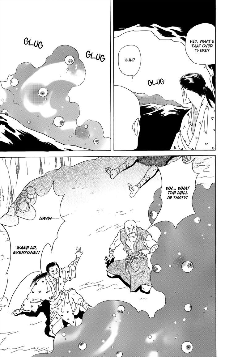Otogi Moyou Ayanishiki Futatabi Ch. 2 第41页