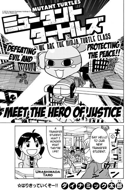 We're The Ninja Turtles! 第1页