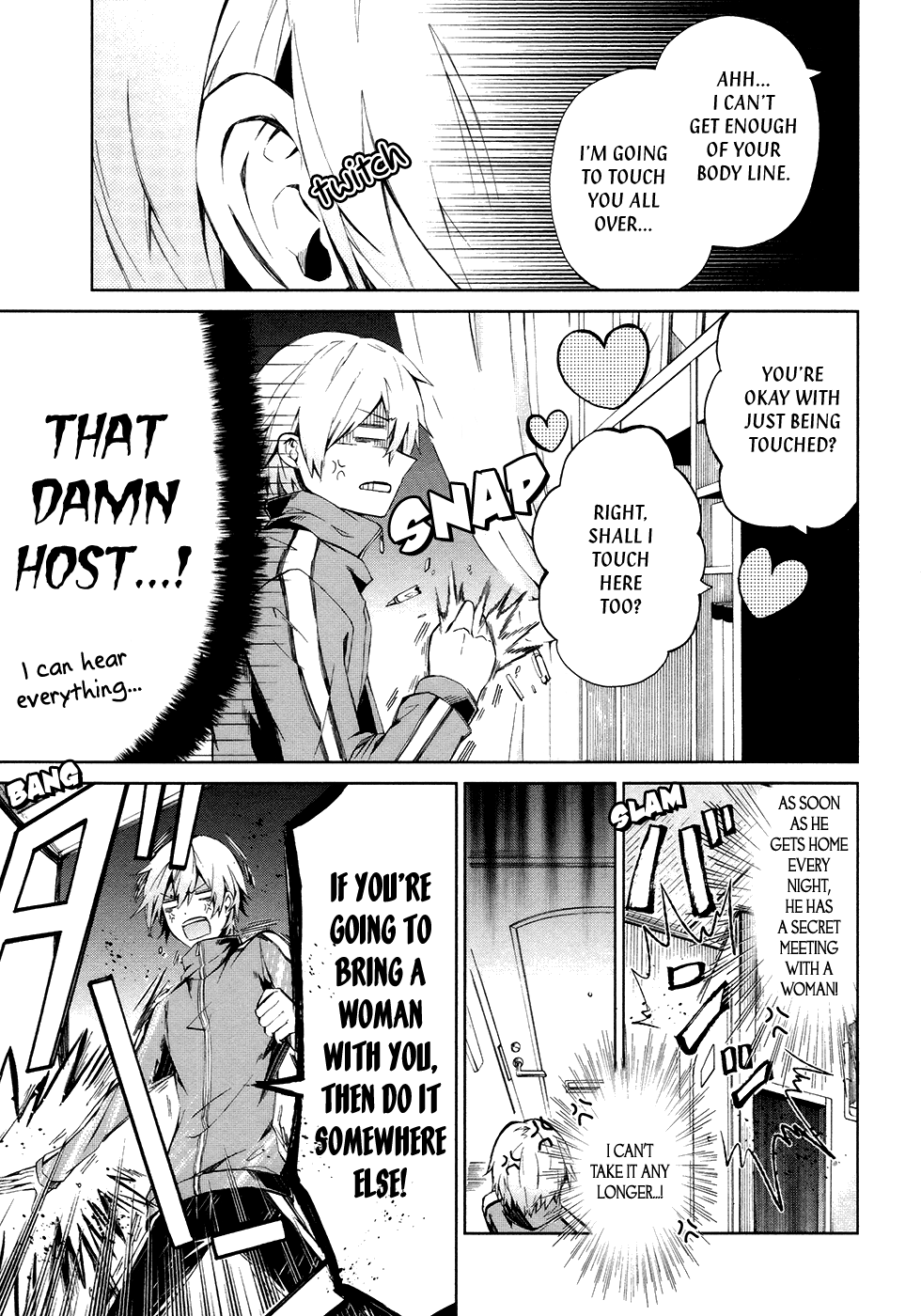 Aoharu x Kikanjuu Vol. 1 Ch. 2 第3页