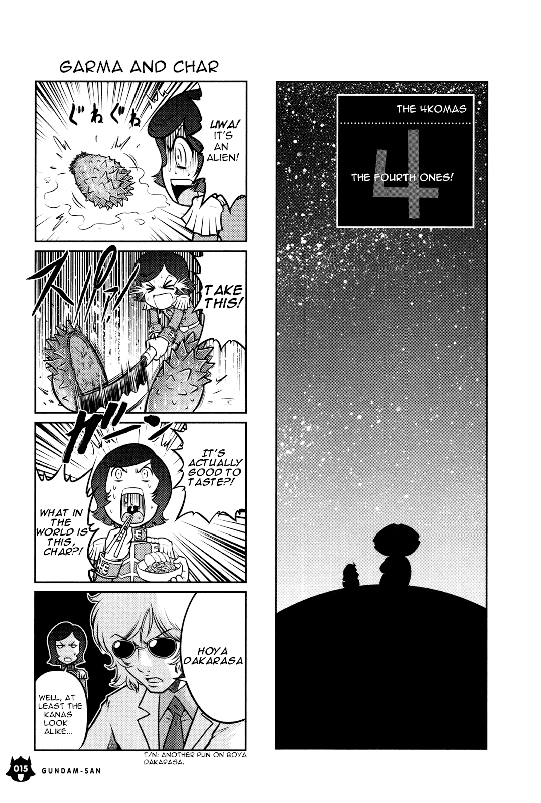 Mr. Mobile Suit Gundam Vol. 7 Ch. 1 第12页