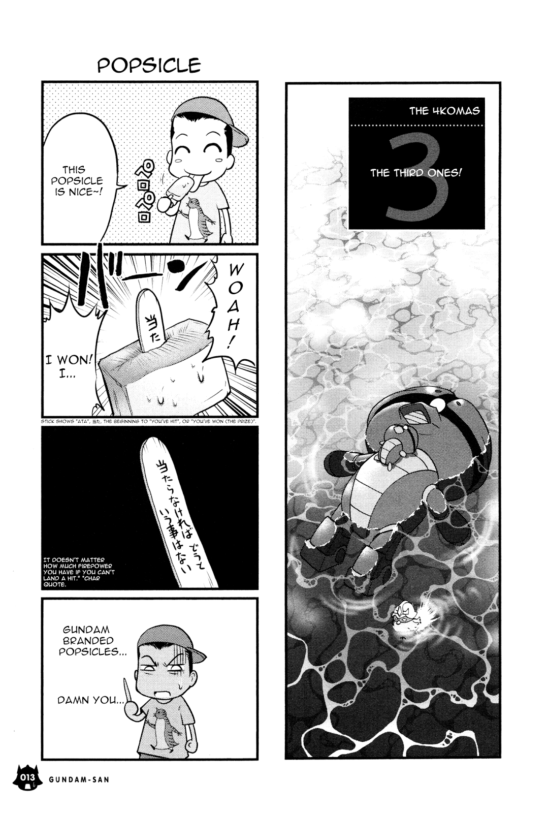Mr. Mobile Suit Gundam Vol. 7 Ch. 1 第10页