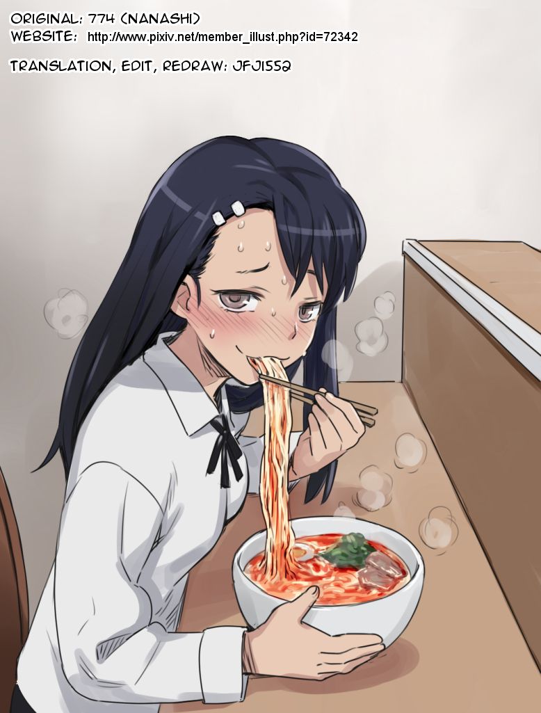 Nagatoro-san Doujin Christmas with Nagatoro-san + Nagatoro-san's Christmas Present 第8页