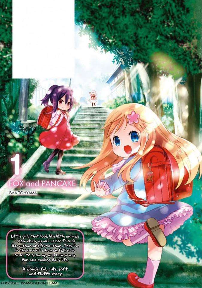 Kitsune to Pancake 第4页