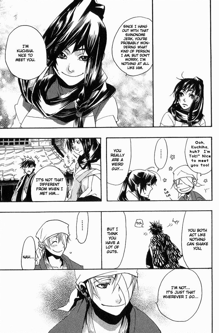 Amatsuki The Distant Capital 第17页