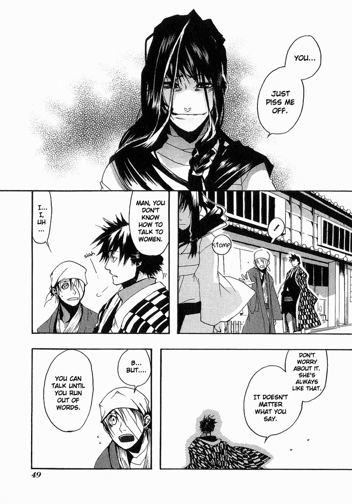 Amatsuki The Distant Capital 第21页