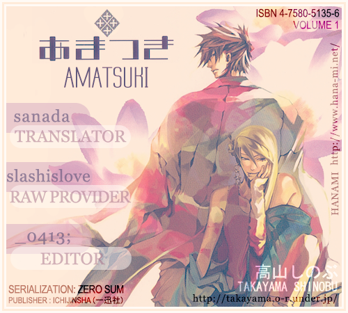 Amatsuki The Distant Capital 第27页