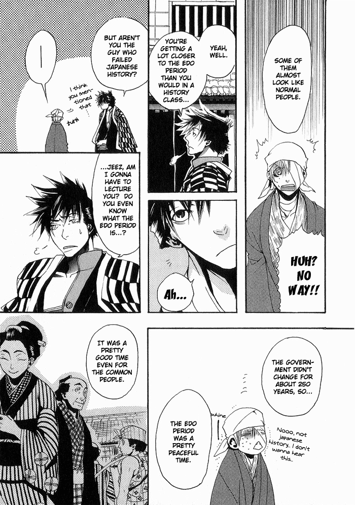 Amatsuki The Distant Capital 第9页